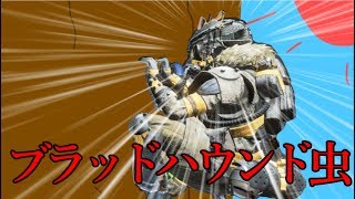 【Apex Legends】野良の味方が動きを真似してきて爆笑ｗｗｗｗ【実況】#5