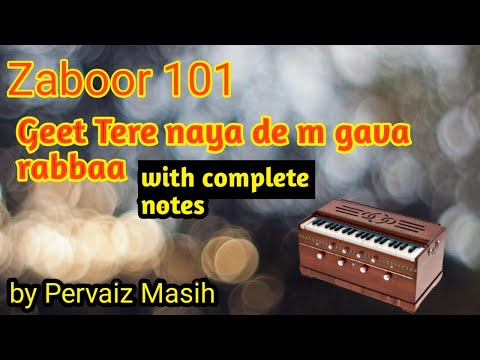 Zaboor 101 Geet Tere Naya de ma || with complete notes|| by Pervaiz Masih ||Haroon Music Academy
