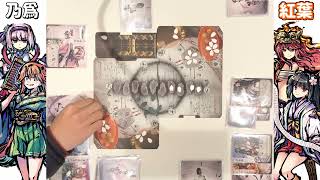 【桜降る代に決闘を】ふるよに初心者による対戦動画 -トコヨA2・アキナ VS ヒミカ・ユリナA2-