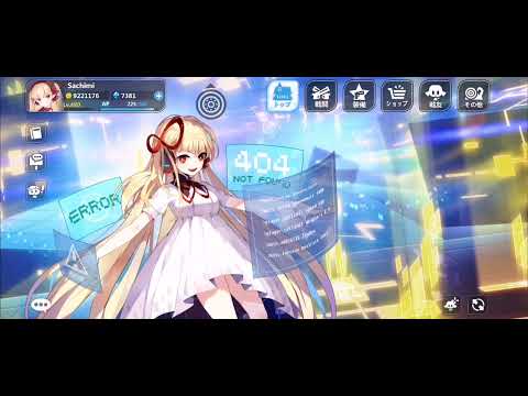 Guns Girl Z - Japan -  Reaching lvl 480