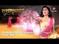 RadhaKrishn Vasu Ko Hua Apni Bhool Ka Aabhaas Part 946 राधाकृष्ण Starbharat Radhak