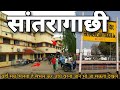 Santragachi Junction Travel Santragachi Red Light Area Tour Santragachi Tour Budget Stay All Info