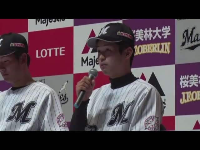 【マリーンズ新入団選手発表会】種市「12球団で一番の声援を背に投げたい」 2016/12/13