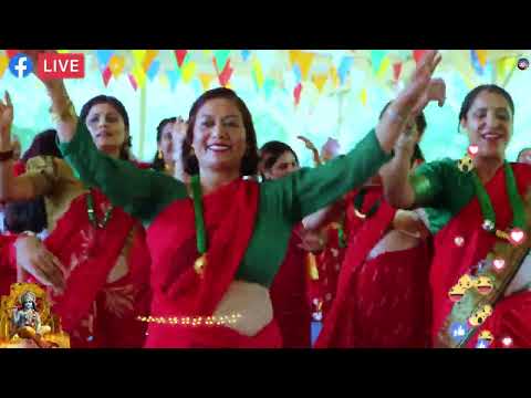 Brindabanko Pakhama - वृन्दावनको पाखामा बाँसुरीको भाकामा | भजन समर्पण 🕉️ 🌷🔔