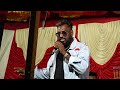 Mannaru Inna Mannaru Gana Muthu Gana Song
