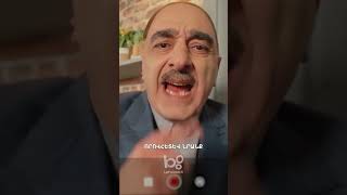 Ուշունցը👆🏻 #ZhiroIvan #ԺիրոԻվան #Shorts #Comedy #PanArmenianTVOfficial