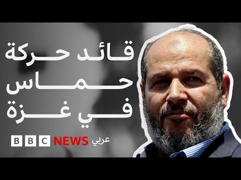 فيديو | ماذا نعرف عن خليل الحية الذي حاولت إسرائيل اغتياله في قطر؟