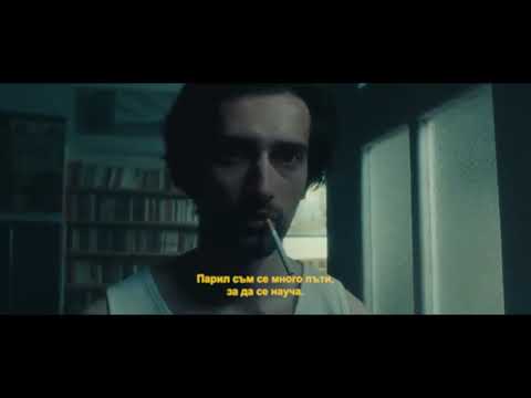 Nesi Nelson x Ester Brown -Чуваш ли ме (Lyric Video)