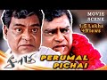 பெருமாள் பிச்சய் Saamy Movie Villain Intro Scene Kota Srinivasa Rao Ta