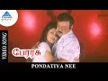 Perarasu Exclusive Video Song HD Pondatiya Nee Video Song HD Vijayakanth Debina Prakash Raj