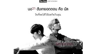 [Karaoke/Thaisub] K.Will x BAEKHYUN - The Day (STATION)