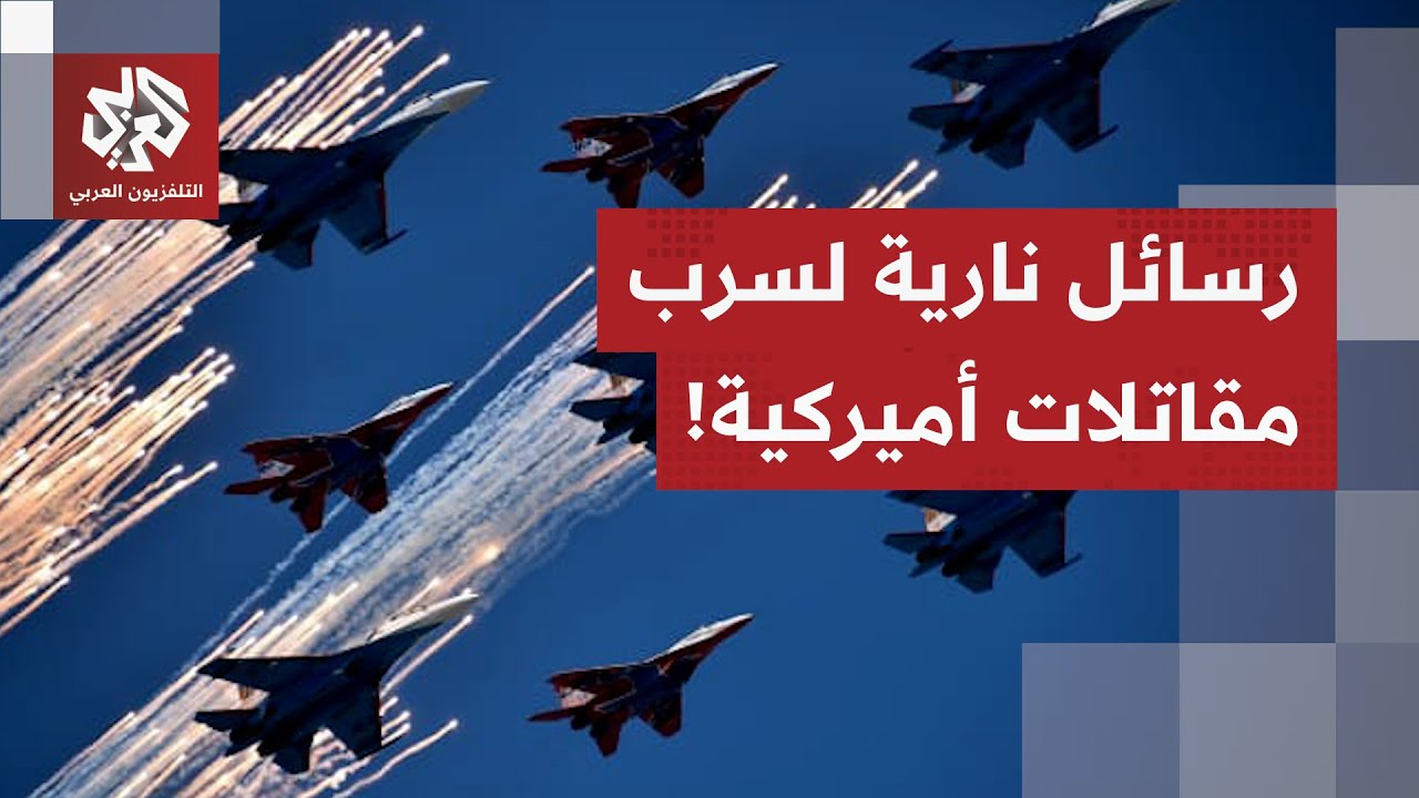 أميركا تستخدم مقاتلات إف 15 وسلاحا ضخما لردع تنظيم الدولة في سوريا.. ما الرسائ?
