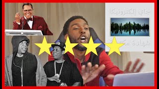 Jay Electronica - A Written Testimony (REACTION)