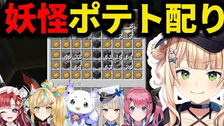 犯行の手口が変化し始めた妖怪鏑木ろこ【にじさんじ/切り抜き/鏑木ろこ/にじ若手女子マイクラ】