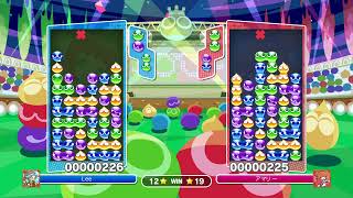 こんな夜はのんびり ぷよぷよeスポーツ switch