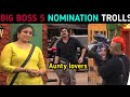 BIG BOSS 5 Nomination Trolls Uma Aunty Telugu Troll Templates