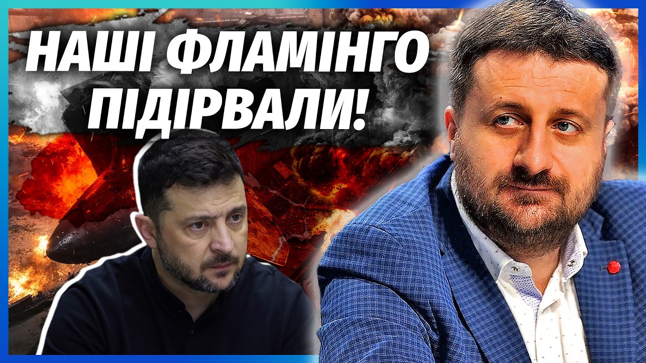 ⚡️ЗАГОРОДНІЙ: Змова у Європі! ФЛАМІНГО НАКАЗАЛИ ЗНИЩИТИ. Китай запустив НОВ