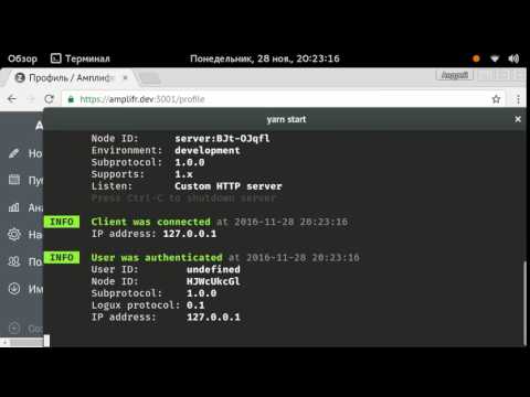 Logux on Amplifr preview