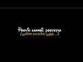 Ennodu Nee Irundhaal Reprise Song Lyrics Poovin Kaambil Pooththa Song Black Screen Love Song Viral