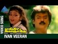 Enkitta Mothathe Tamil Movie Ivan Veeran Video Song Vijayakanth Shobana Ilayaraja