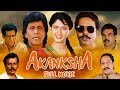 Akanksha Sadashiv Amrapurkar Archana Joglekar Pankaj Kapur Om Puri Hindi Full Movie