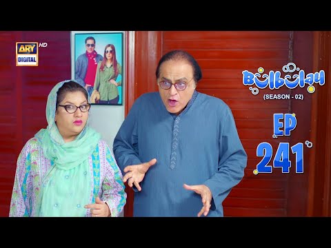 Bulbulay Season 2 | Episode 241 | 24 February 2024 | ARY Digital