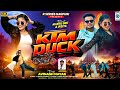 KTM DUCK New Nagpuri Video 2026 Singer Avinash Nayak Ft Mantu DNC Ipsita Rseriesnagpuri