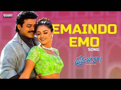 Prematho Raa (Song)