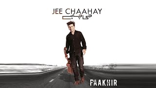 Faakhir | Allah Karay | Jee Chaahay Album | Faakhir Official