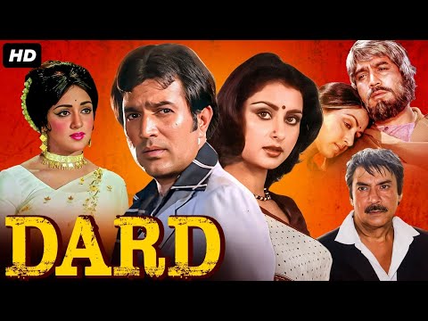 Rajesh Khanna's DARD (1981) Full Movie | Hema Malini | Bollywood Romantic Movie | Hindi Movie