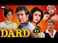 Rajesh Khanna S DARD 1981 Full Movie Hema Malini Bollywood Romantic Movie Hindi Movie