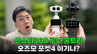 유튜브 썸네일
