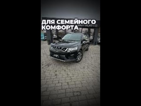 фото geely emgrand x7 i рестайлинг 2 0