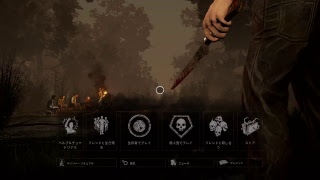 [雑談キラー]＜DBD＞#1 初見さん歓迎！コメントどんどんください(^^ゞ