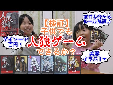 Video cover