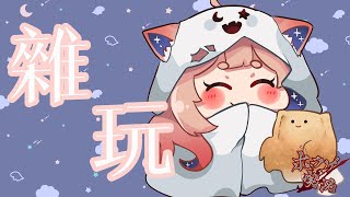恐怖解謎RPG-PARANOIAC｜ 重製版聽說嚇人，來試試看啊【Healing希靈/VTuber】