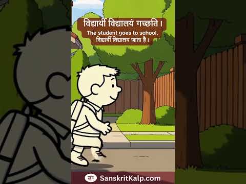 The student goes to school