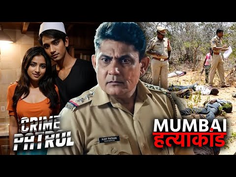 2025 का सबसे बड़ा दिल दहला देने वाला केस | Best Of Crime Patrol Full Episode 2025 | New Crime Patrol