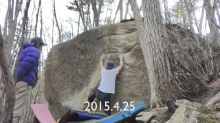 小川山 忘却の果て 初段