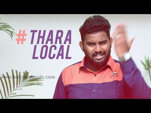 download lagu mp3 mp4 Badu Meaning Tamil, download lagu Badu Meaning Tamil gratis, unduh video klip Badu Meaning Tamil