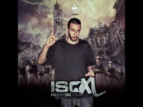 Iso XL- Alfa kai Omega