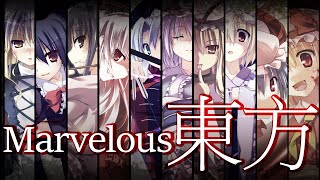 「東方」 Touhou - Modern Orchestral Arrangements [Tutti Sound]