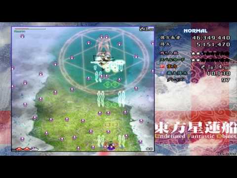 [HD] UFO ver 0.02a Stage 1 Normal