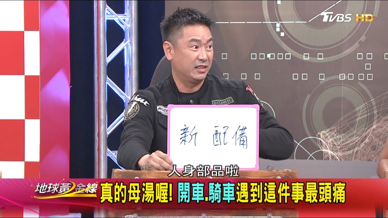 騎車環島需要注意什麼? 達人:避免穿戴「全新配備」!