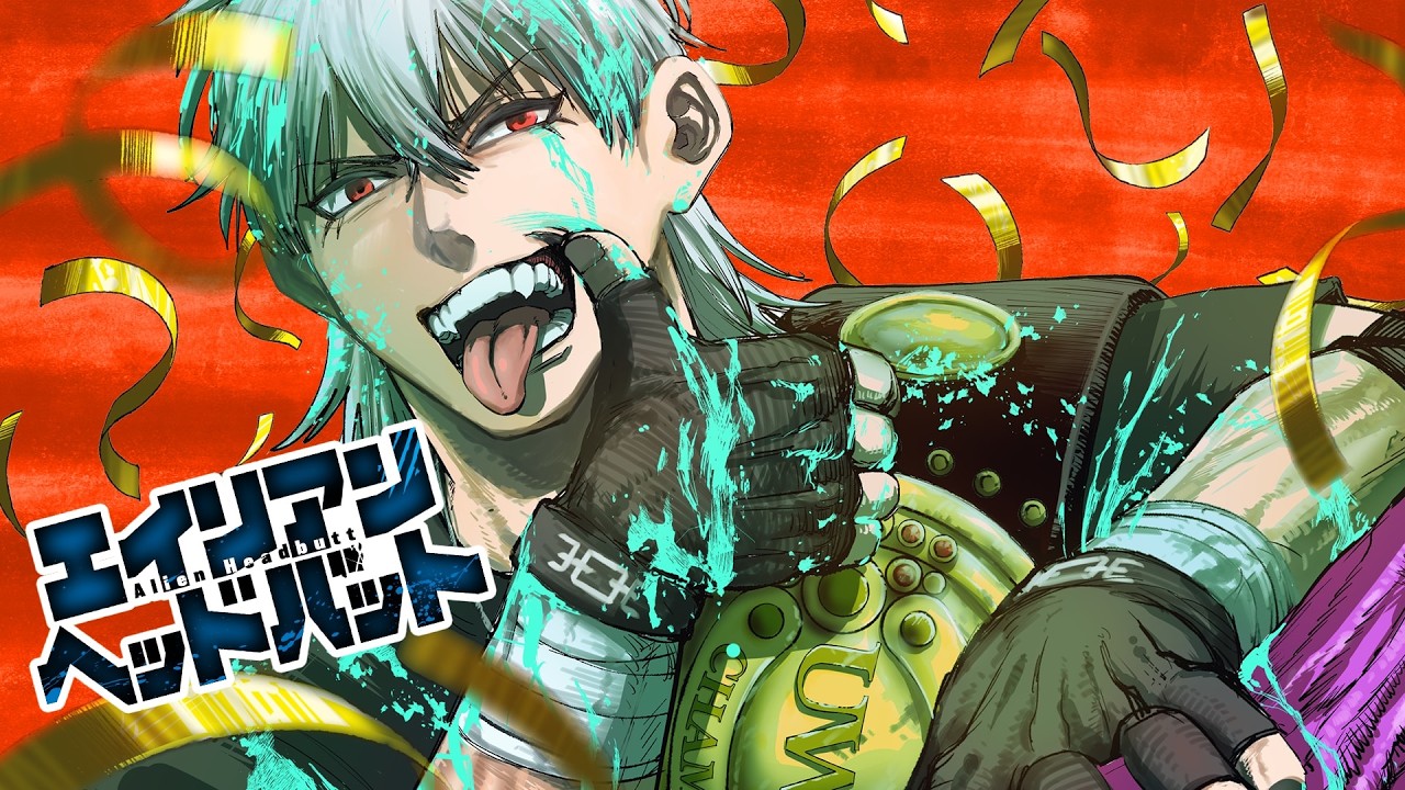 Alien Headbutt Official Trailer