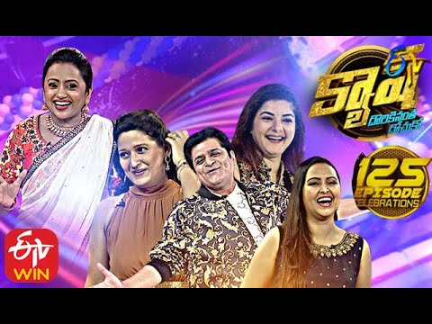 Cash| Prema, Laila, Rekha, Ali | 3rd October 2020  | Full Episode | ETV Telugu