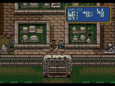 ロードス島戦記 英雄戦争