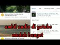 Cara Download Lagu Dari Youtube Menggunakan Aplikasi Tubemate Belajartutorial
