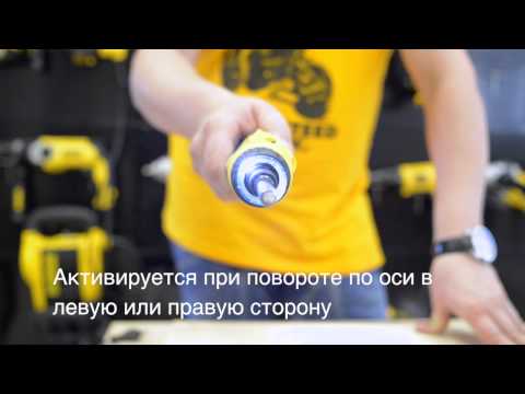 Гироскопический шуруповерт DeWALT DCF680G2: мощность и удобство использования Гироскопический шуруповерт DeWALT DCF680G2: мощность и удобство использования