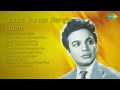 Hemant Kumar Oi Rajar Dulali Seeta Gaane Bhuban Bhoriye Debe Hazar Takar Jharbatita